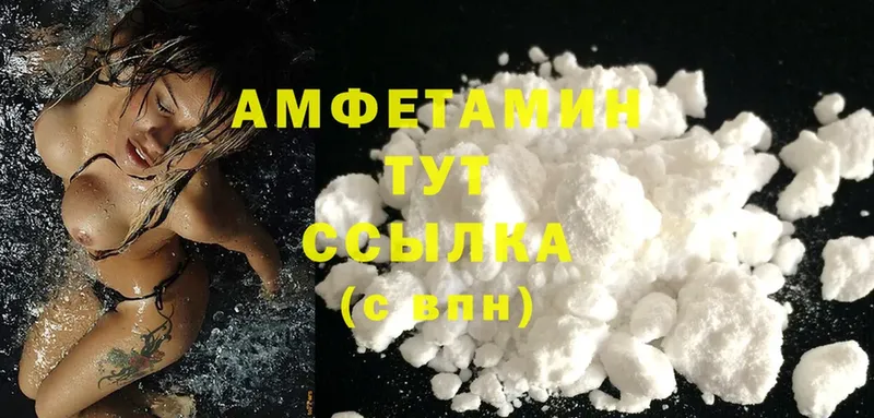 Amphetamine Premium  Кубинка 