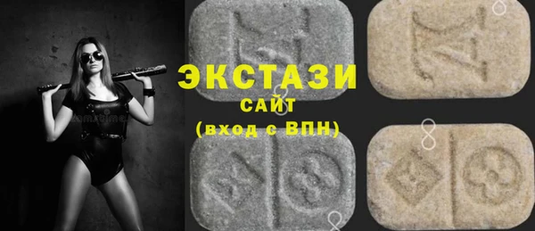 MDMA Premium VHQ Арсеньев