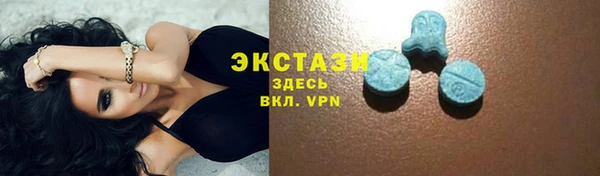 MDMA Premium VHQ Арсеньев